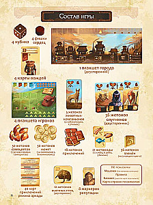Tabletop Game - Farther and Closer